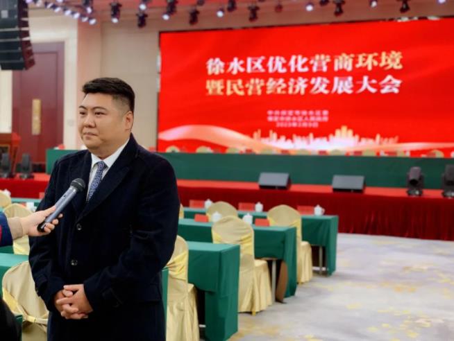 徐水區(qū)優(yōu)化營商環(huán)境暨民營經(jīng)濟(jì)發(fā)展大會,普康集團(tuán)
