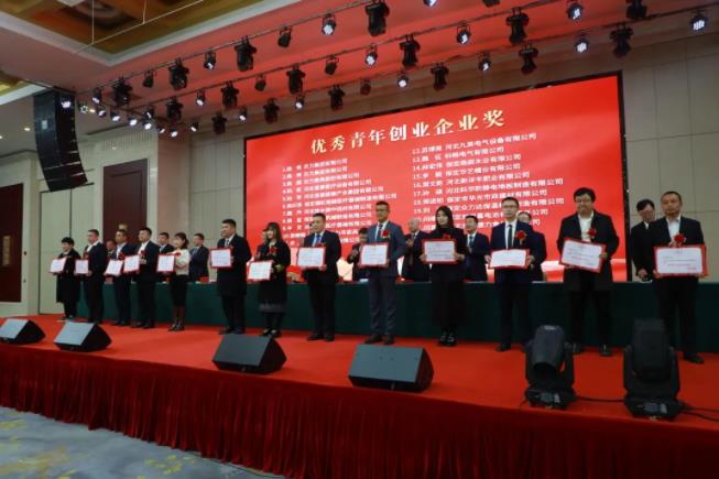 徐水區(qū)優(yōu)化營商環(huán)境暨民營經(jīng)濟(jì)發(fā)展大會,普康集團(tuán)